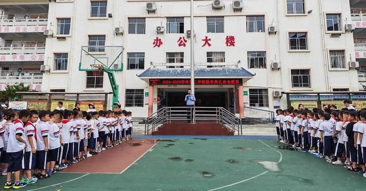 法治副校長進(jìn)校園 護(hù)航平安暑假