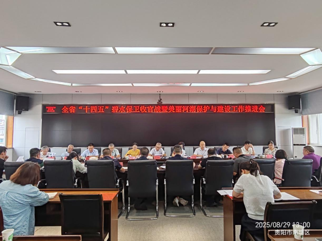 會(huì)議現(xiàn)場.png 會(huì)議現(xiàn)場.png