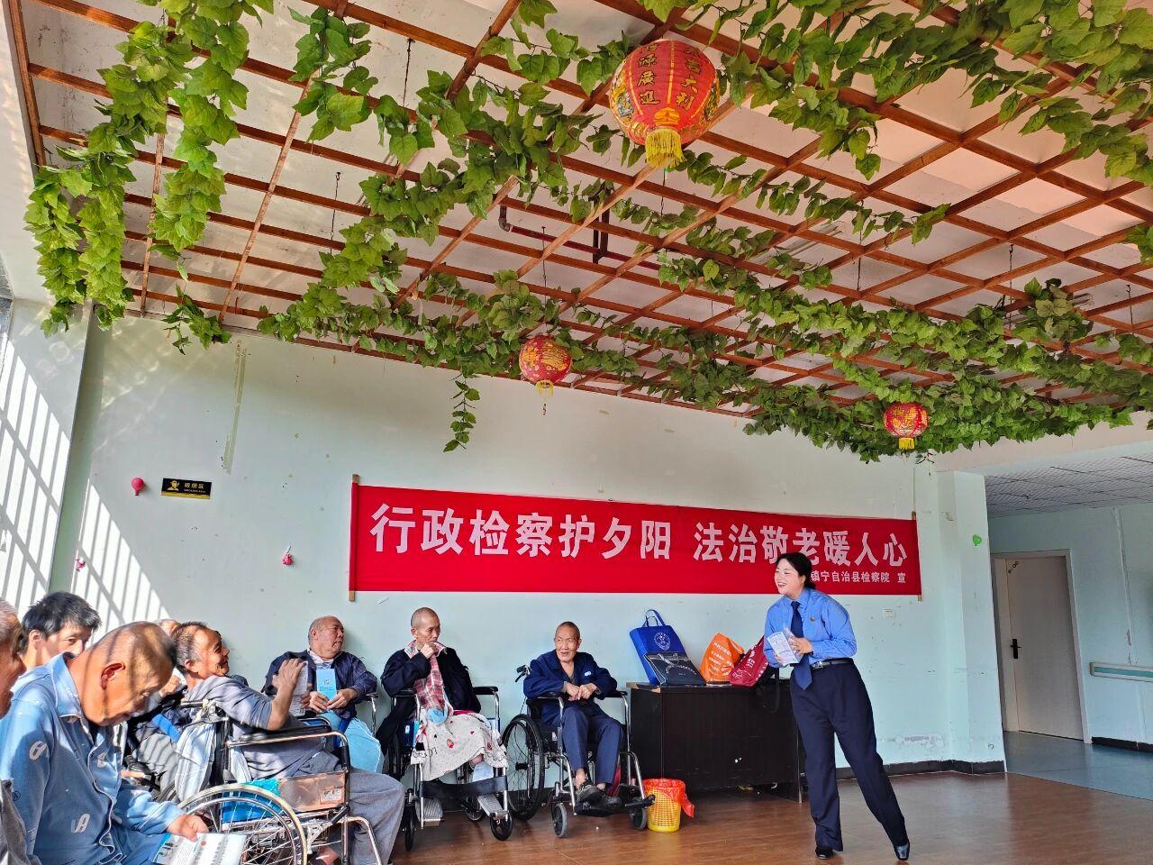 貴州鎮(zhèn)寧多部門聯(lián)合開展“法治護航夕陽紅”法治宣傳活動