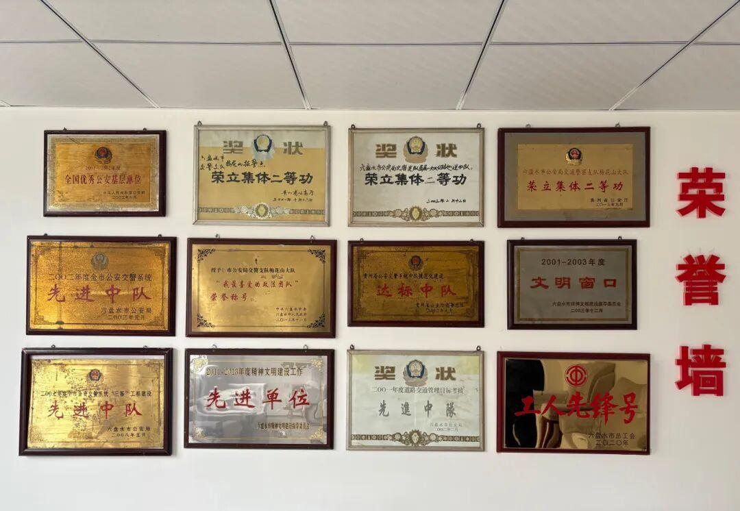 圖1 榮譽(yù)墻.jpg 圖1 榮譽(yù)墻.jpg