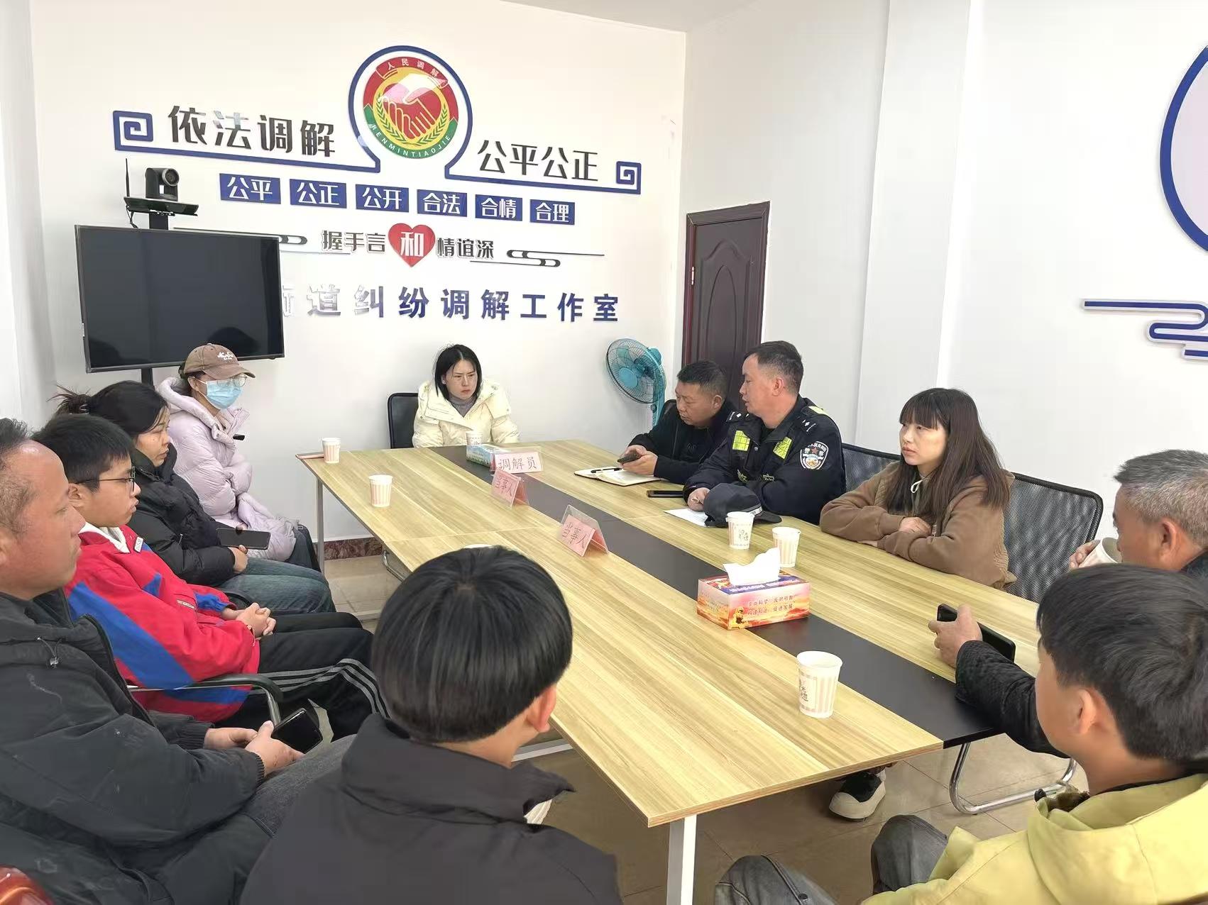 圖3民警調(diào)解糾紛現(xiàn)場(chǎng).jpg
