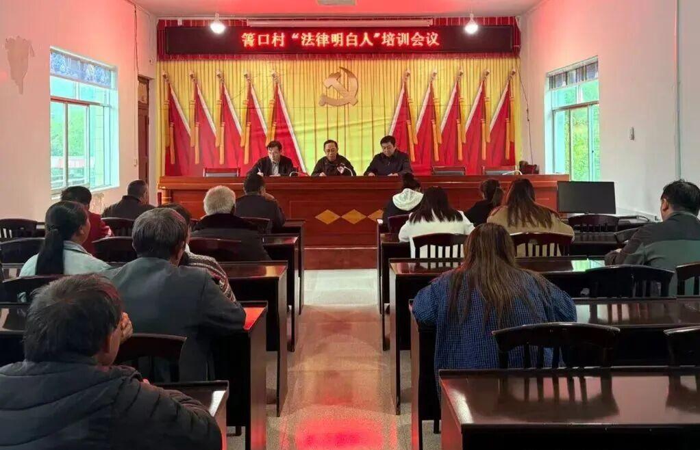 圖1 法律明白人培訓(xùn)會議現(xiàn)場.jpg 圖1 法律明白人培訓(xùn)會議現(xiàn)場.jpg