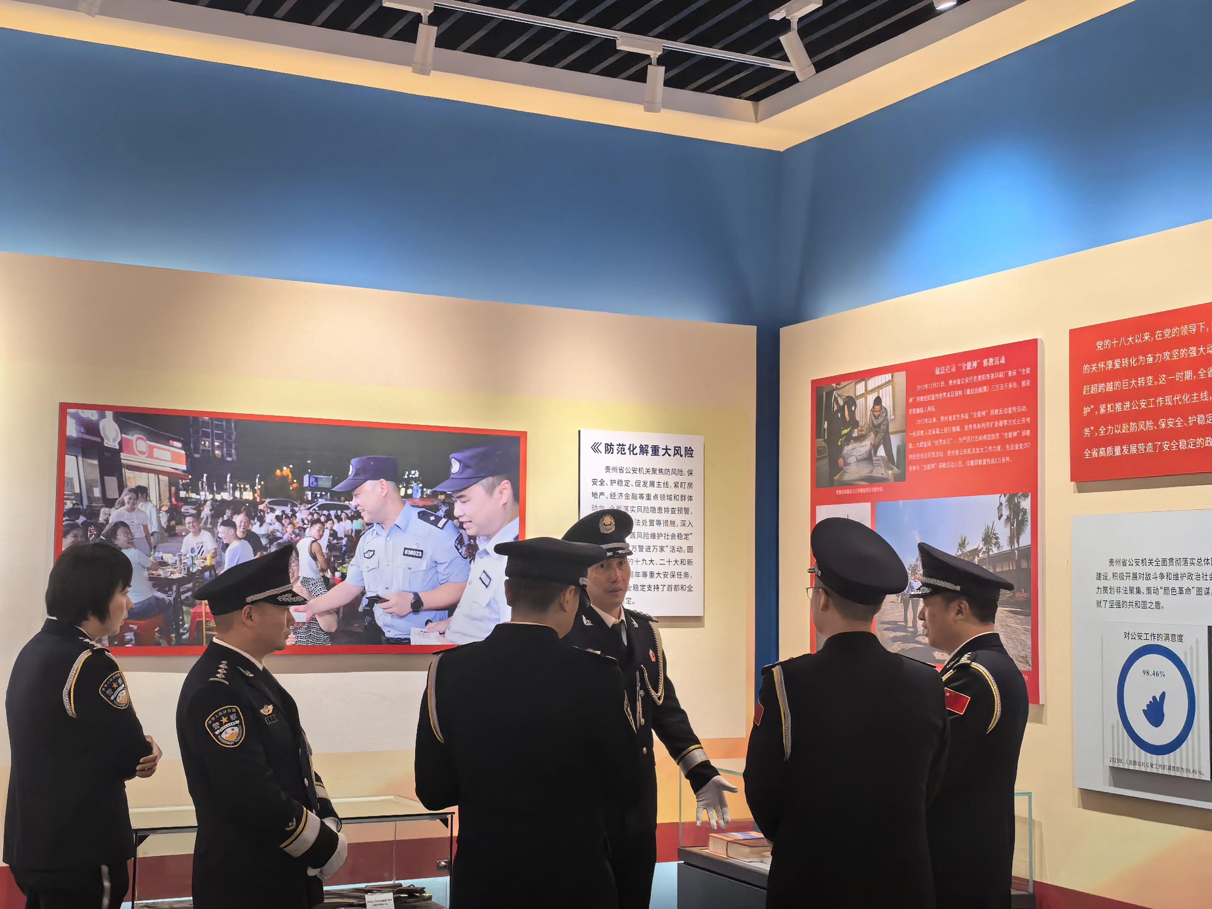 圖2為優(yōu)秀基層民警代表參觀貴州警察博物館.jpg 圖2為優(yōu)秀基層民警代表參觀貴州警察博物館.jpg
