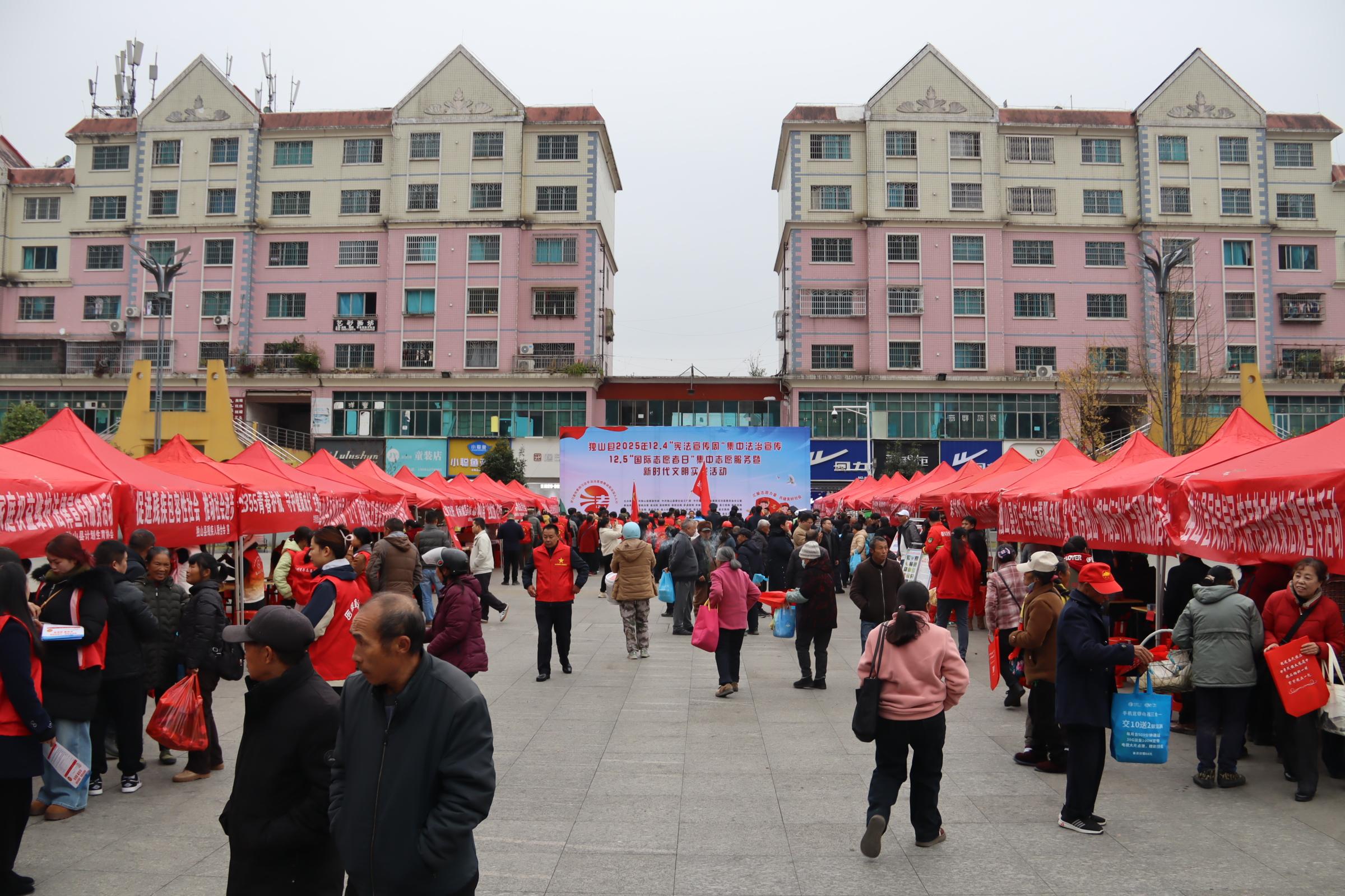 圖4 獨山縣舉辦“憲法宣傳周”活動.jpg 圖4 獨山縣舉辦“憲法宣傳周”活動.jpg