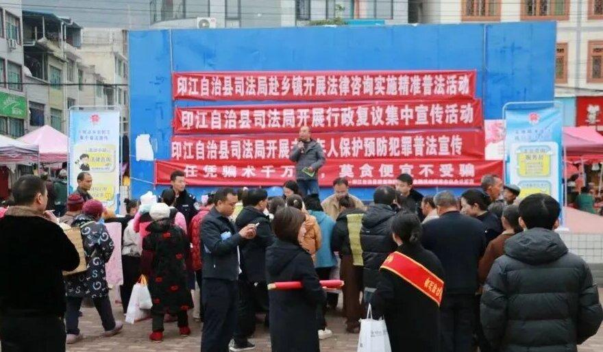 圖1 普法宣傳現(xiàn)場.jpg 圖1 普法宣傳現(xiàn)場.jpg