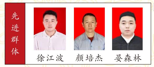 先進(jìn)群體.jpg 先進(jìn)群體.jpg