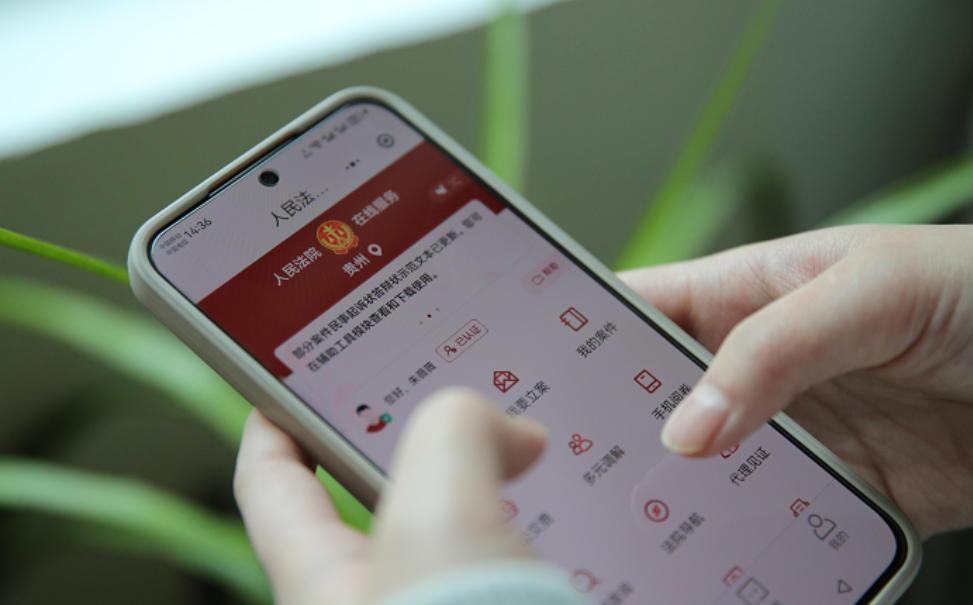 圖3 在線服務(wù)平臺(tái).jpg 圖3 在線服務(wù)平臺(tái).jpg