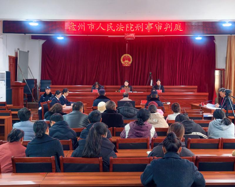 圖1 審判現(xiàn)場(chǎng) .jpg 圖1 審判現(xiàn)場(chǎng) .jpg