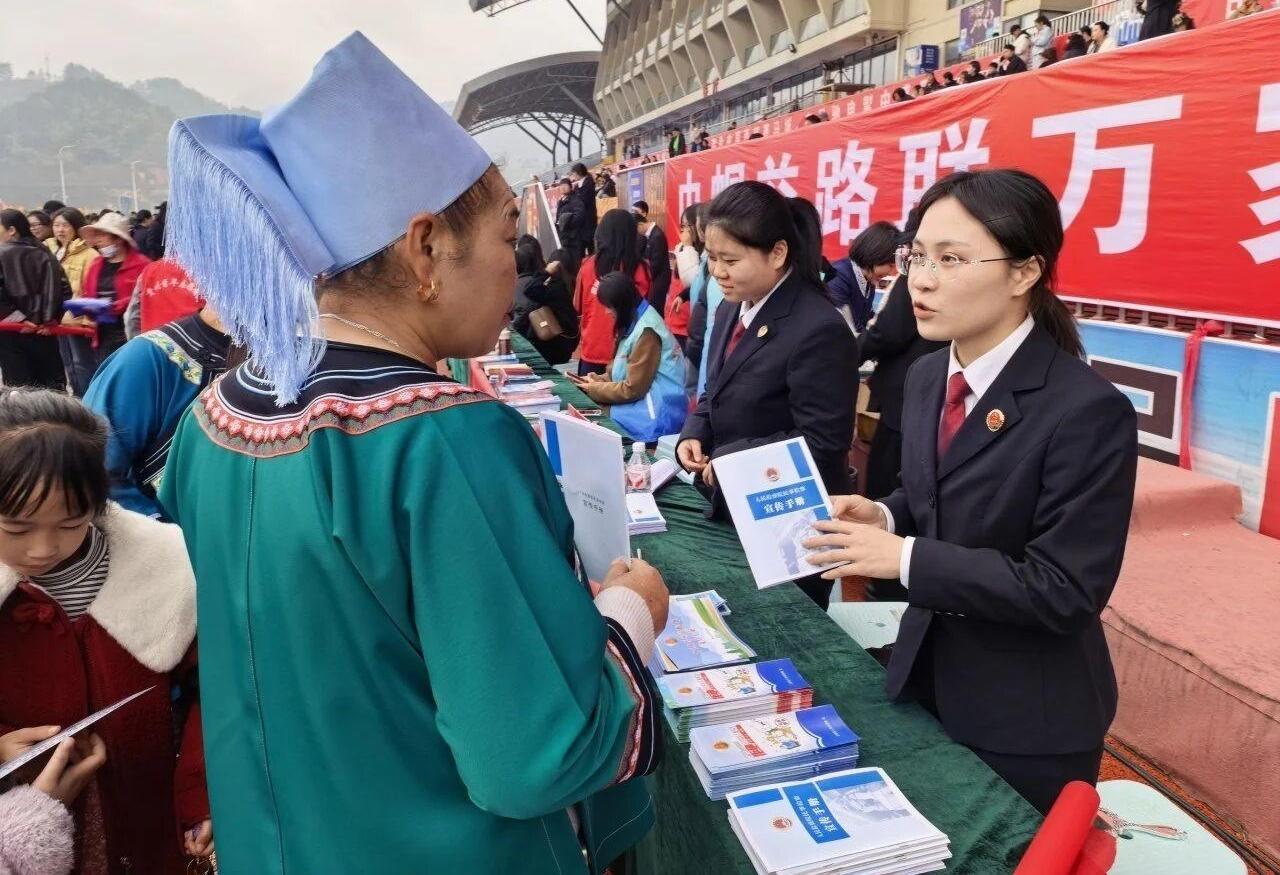 貴州三都：巾幗送法溫情護航“她”力量