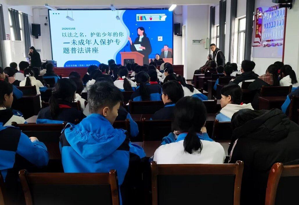 貴陽觀山湖：聯(lián)合普法精準護航 筑牢婦兒權益“保護墻”