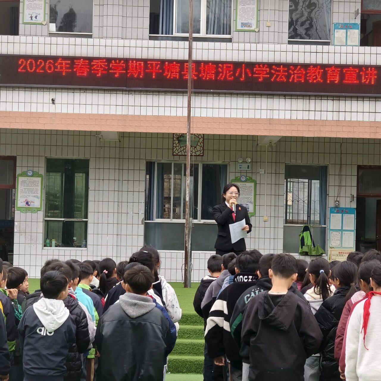 圖2法官在學(xué)校進行普法.jpg