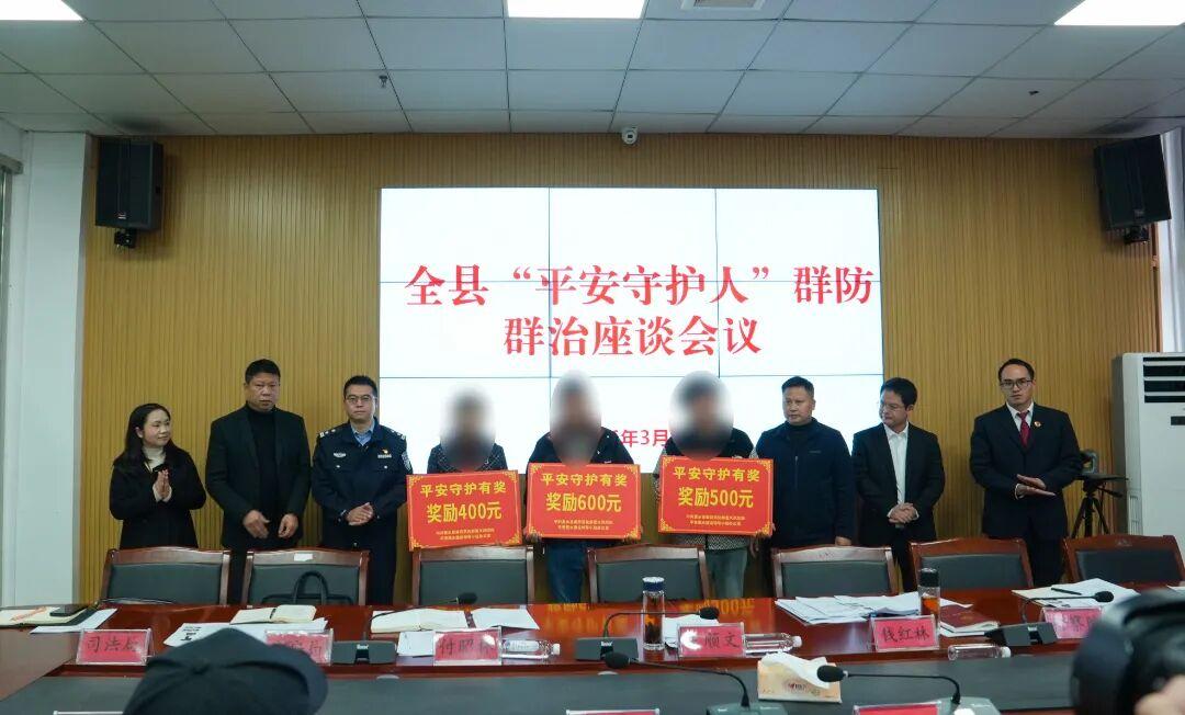 圖3 惠水縣現(xiàn)場為13名優(yōu)秀“平安守護人”代表頒發(fā)獎勵.jpg 圖3 惠水縣現(xiàn)場為13名優(yōu)秀“平安守護人”代表頒發(fā)獎勵.jpg