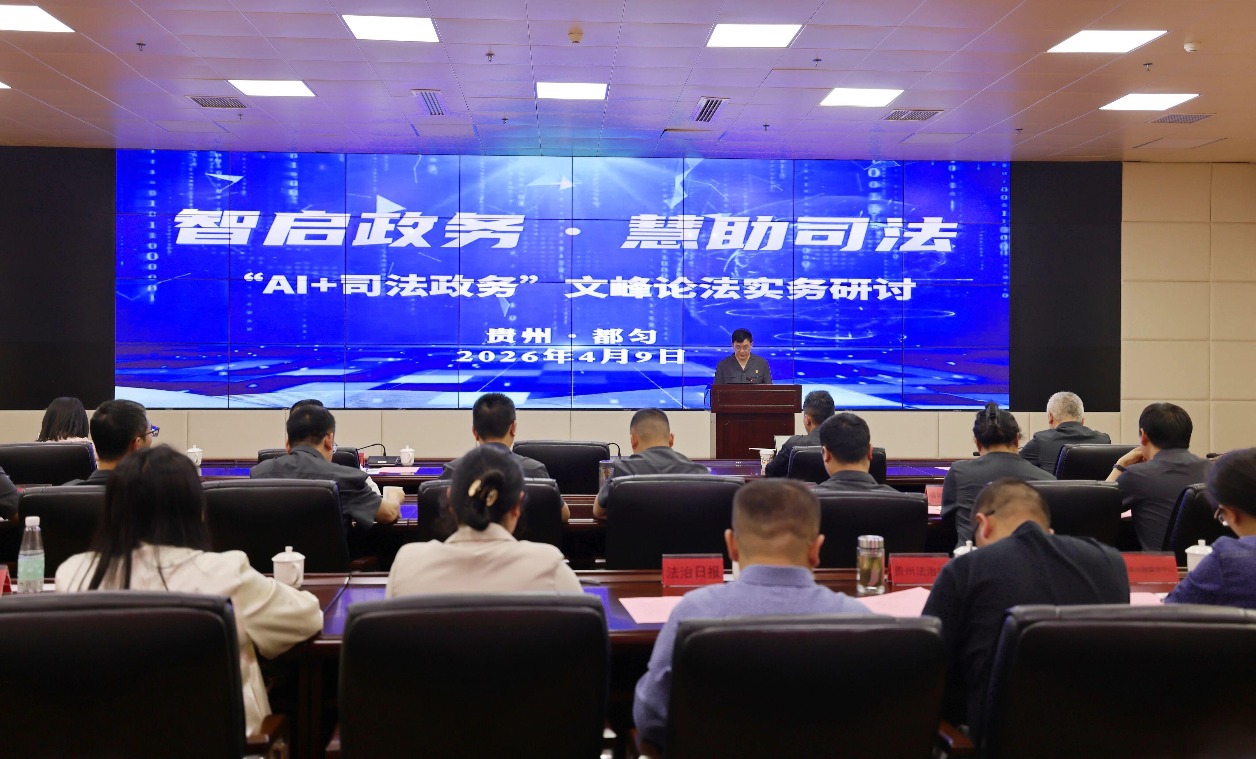 圖1會議現(xiàn)場.jpg 圖1會議現(xiàn)場.jpg