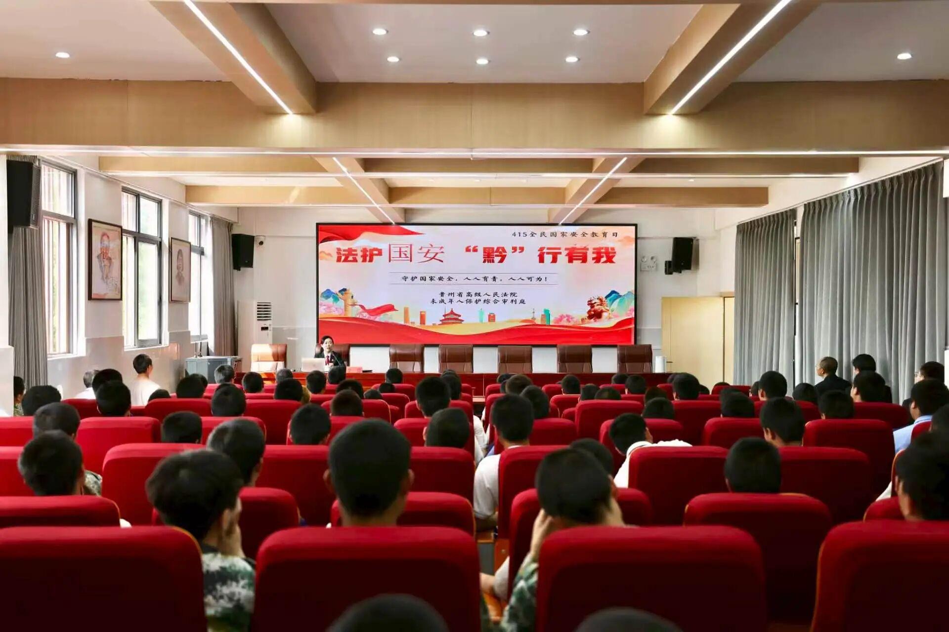 (圖3在黔南州啟航學(xué)校開展宣講活動).jpg (圖3在黔南州啟航學(xué)校開展宣講活動).jpg
