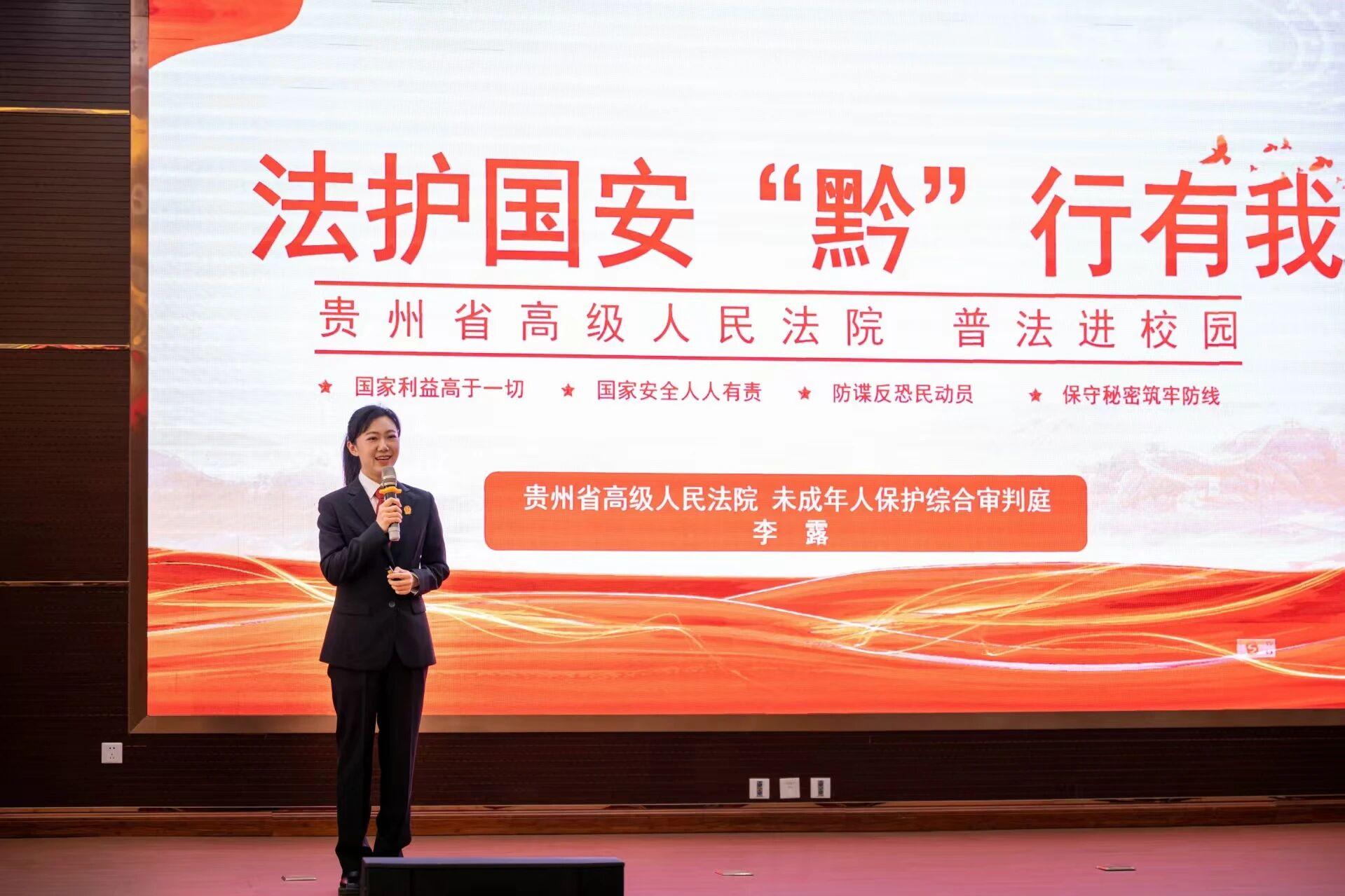 (圖1在貴州大學(xué)開展活動).jpg (圖1在貴州大學(xué)開展活動).jpg