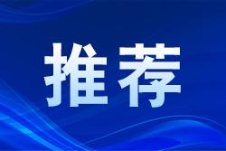 重慶綠色轉型的生動實踐與創(chuàng)新密碼