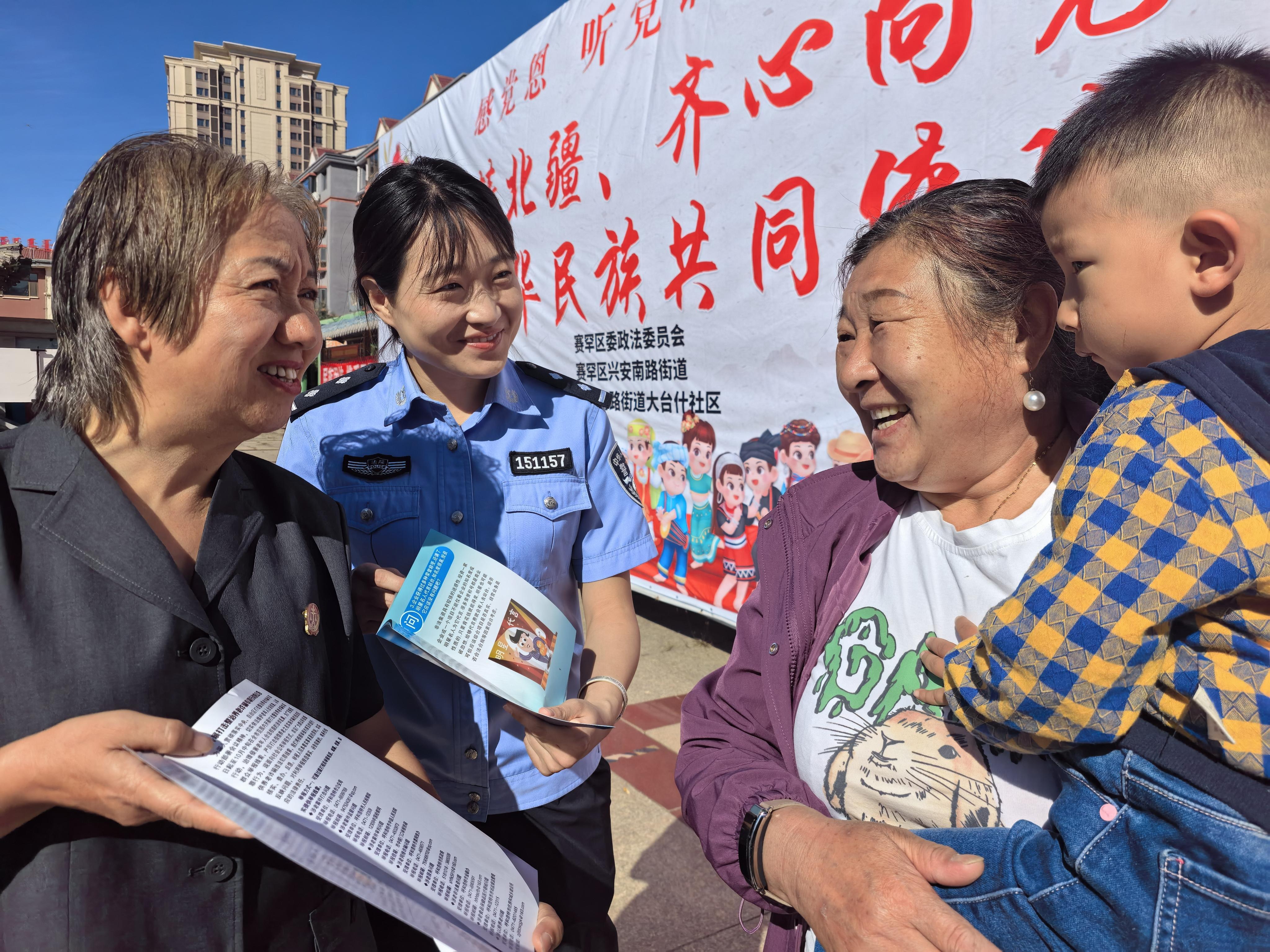 ??內(nèi)蒙古呼和浩特市賽罕區(qū)人民法院開展法治宣傳活動