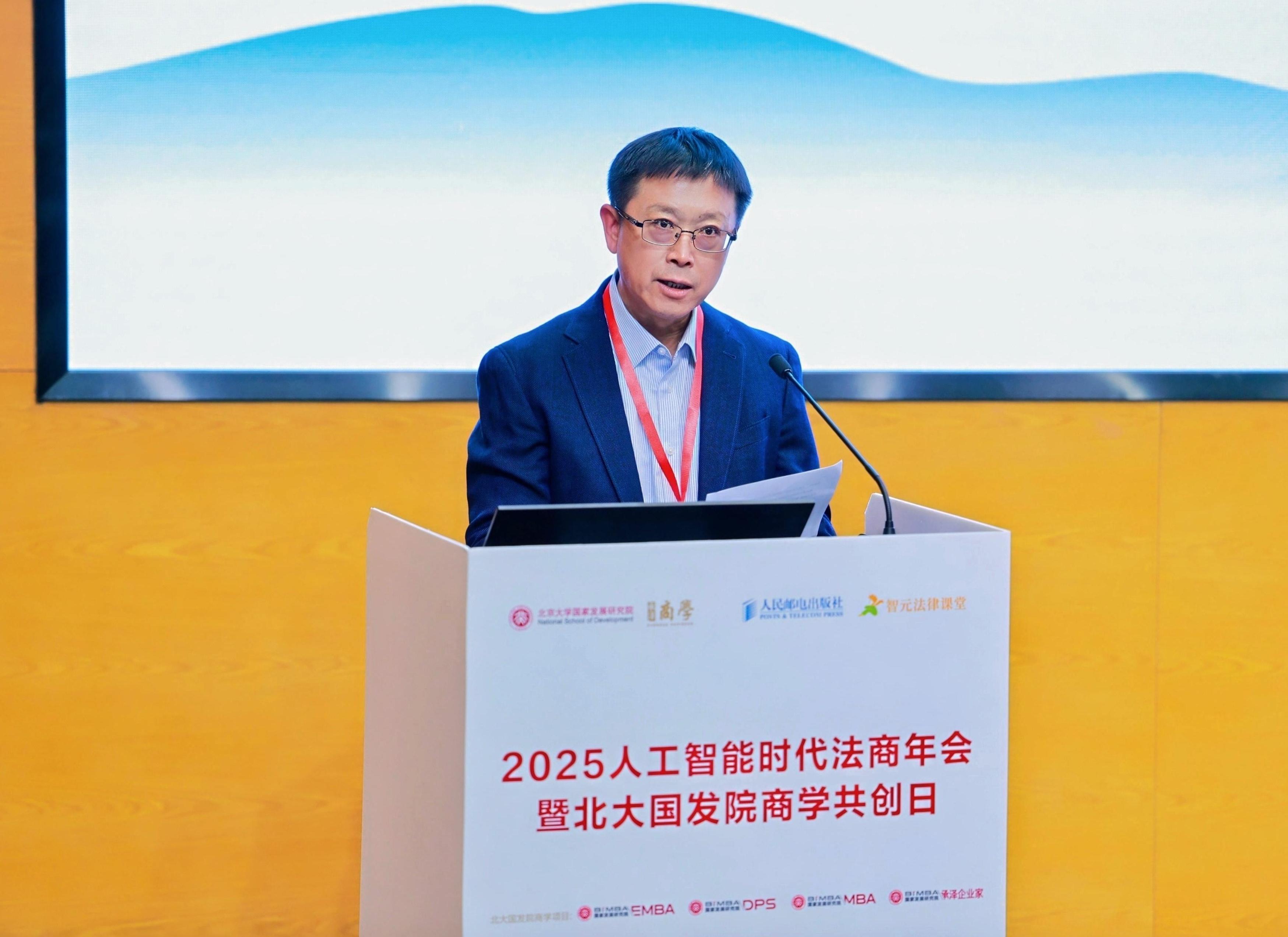 法制日?qǐng)?bào)社編委、法治網(wǎng)總裁萬學(xué)忠在開幕式致辭