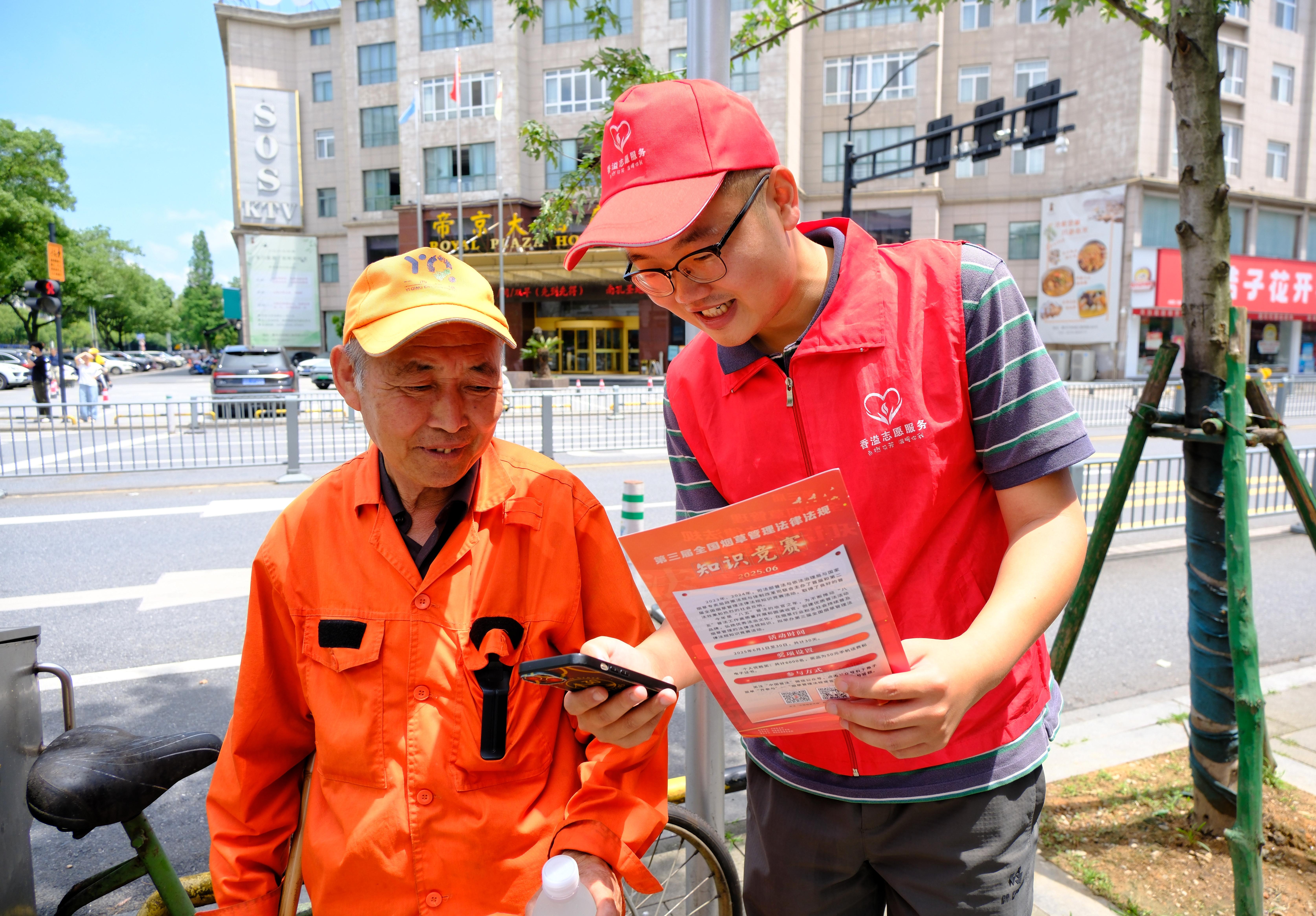 衢州:知識(shí)競(jìng)賽“掀熱潮” 每日答題“碼上悟”1.jpg 衢州:知識(shí)競(jìng)賽“掀熱潮” 每日答題“碼上悟”1.jpg