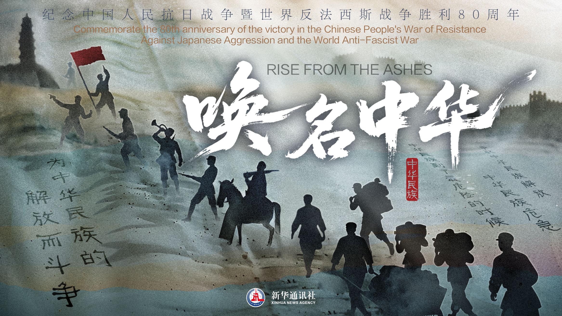 “中華民族”這四個(gè)字，我們重新讀懂！