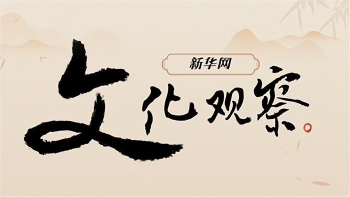 微短劇，如何從“流量高地”走向“價(jià)值高地”