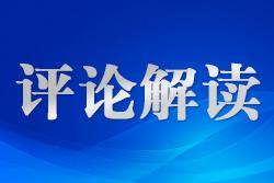 確保人民群眾“舌尖上的安全”解讀新修改的食品安全法