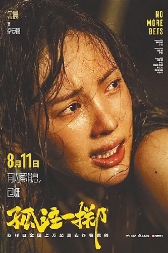 2023年中國電影:多元共生齊歡騰