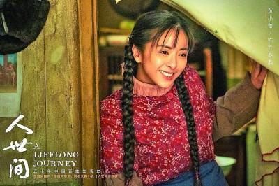 【會場連線】影視文藝彰顯時代風(fēng)格、中國氣派