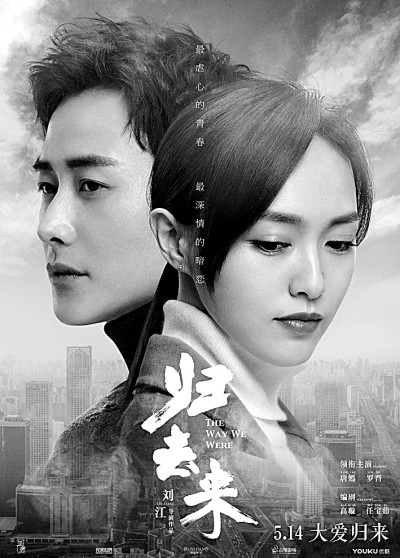 堅(jiān)守現(xiàn)實(shí)主義創(chuàng)作風(fēng)格——評(píng)劉江影視作品的藝術(shù)特色