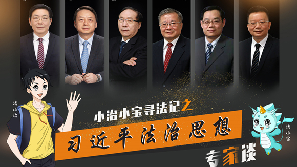 一場(chǎng)奇妙的尋法之旅，等你打卡！（一）