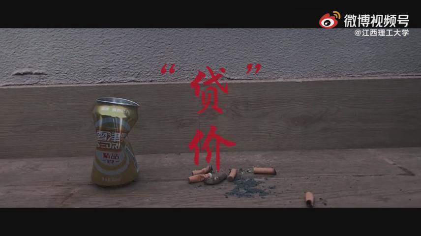 拒絕詐騙從我做起，全民反詐當仁不讓